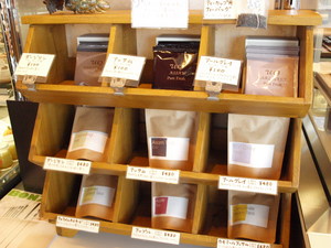 PA292949.JPG