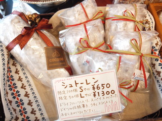 PB121501.JPG