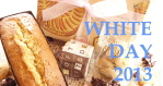 whitedayb.jpg